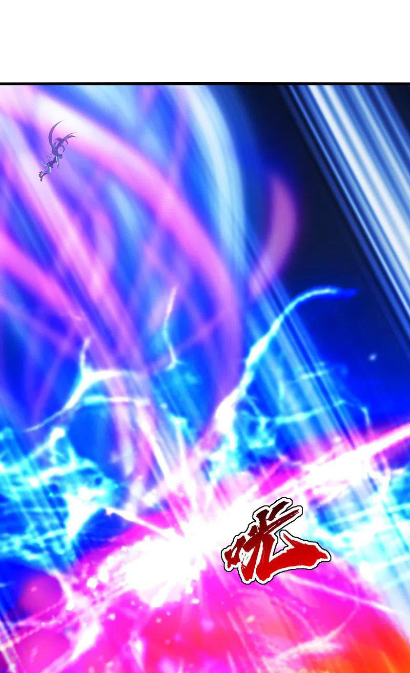 เทพอสูรสยบฟ้า ตอนที่ 207 หน้า 34