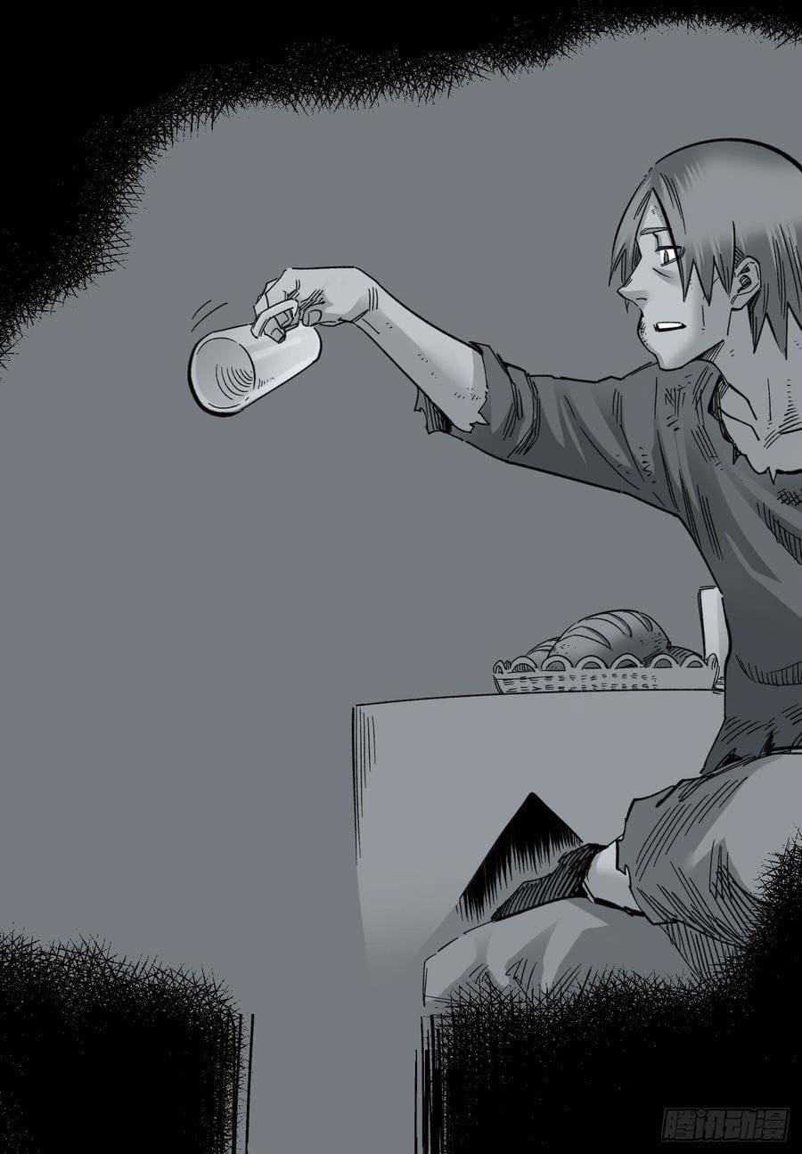 The doctor's Supremacy ตอนที่ 67 หน้า 5