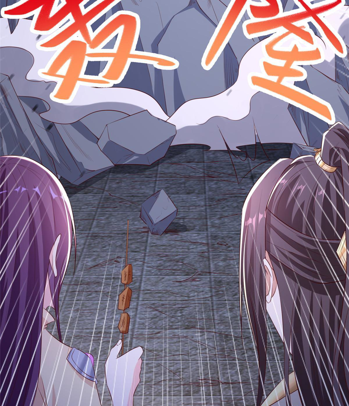 (ชนจีน) Dragon Master (จูหมิง นักรบเซียนมังกร) ตอนที่ 136 หน้า 40