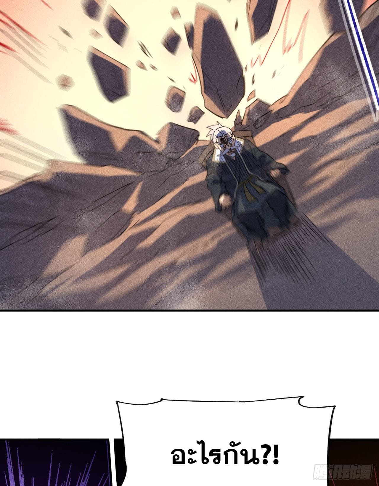 ตูข้านี่แหละเทพ (ทันจีน) ตอนที่ 104 หน้า 19