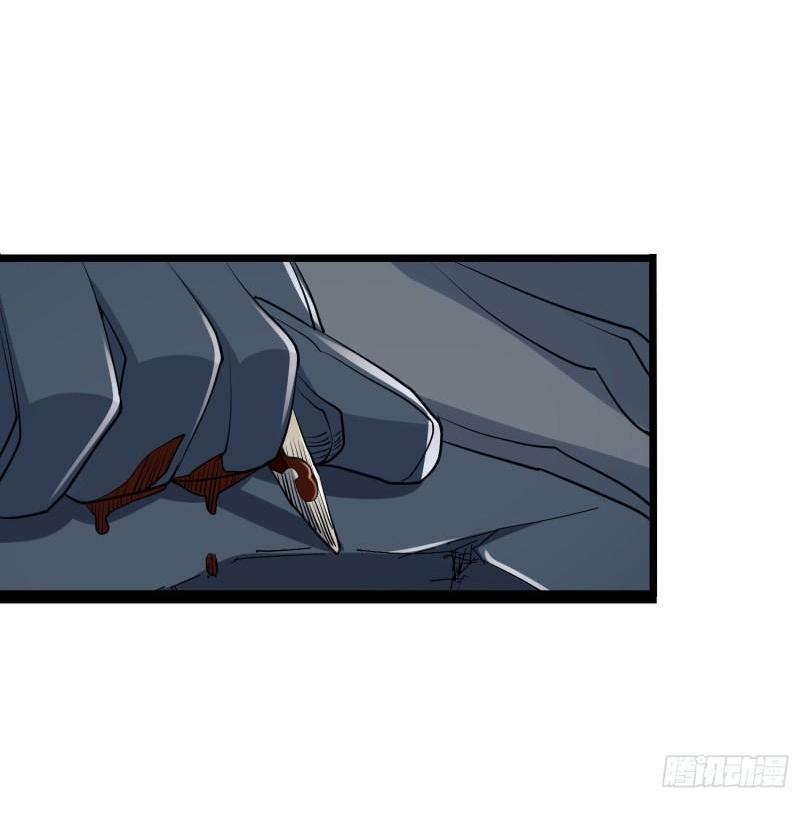 THE FIRST ORDER ตอนที่ 123 หน้า 48