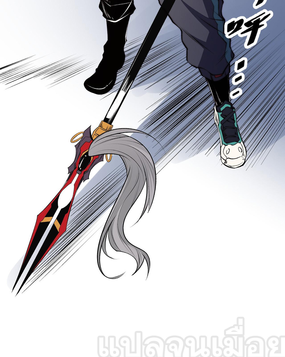 ฉันคือผู้เล่นไร้อาชีพที่สังหารเหล่าเทพ ตอนที่ 74 หน้า 40