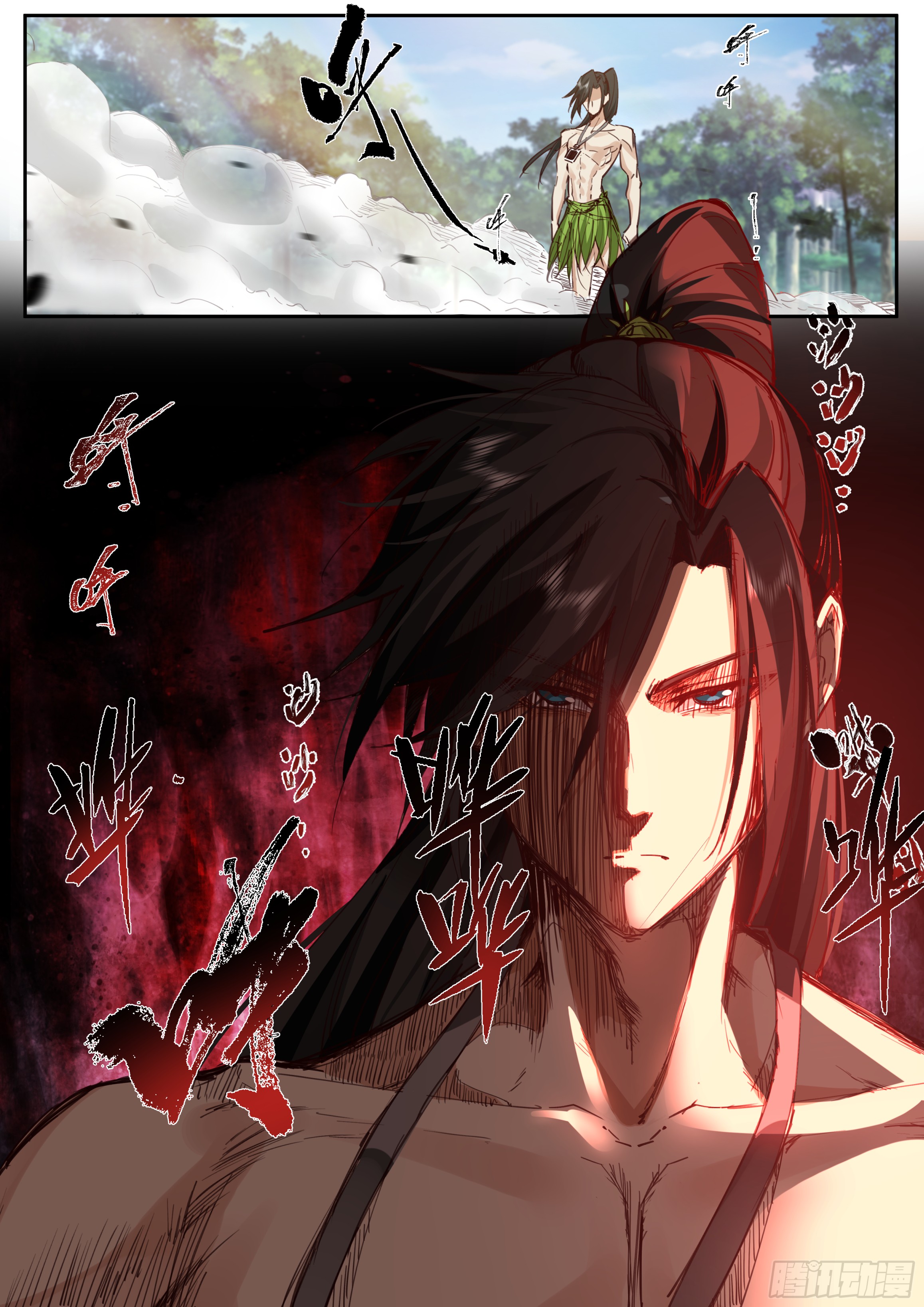 จุดเริ่มต้นก็ต้อง996 ตอนที่ 6 หน้า 5