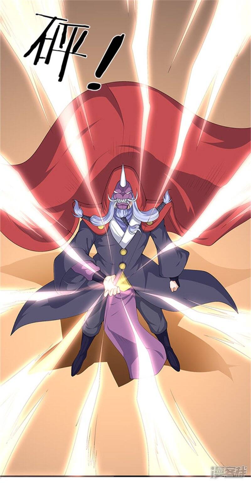 ราชาเทพนิรันดร์ (Eternal god king) ตอนที่ 118 หน้า 11