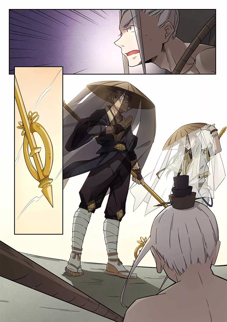 god of war ตอนที่ 25 หน้า 6