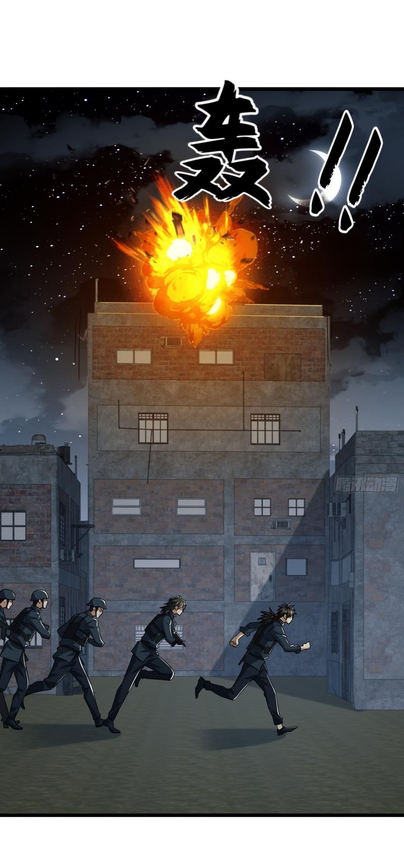 THE FIRST ORDER ตอนที่ 207 หน้า 29