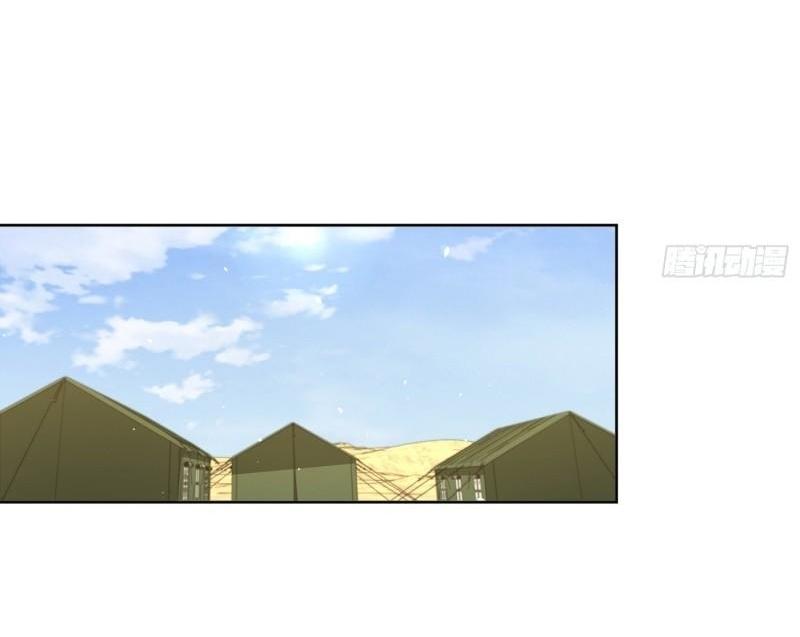 THE FIRST ORDER ตอนที่ 117 หน้า 14