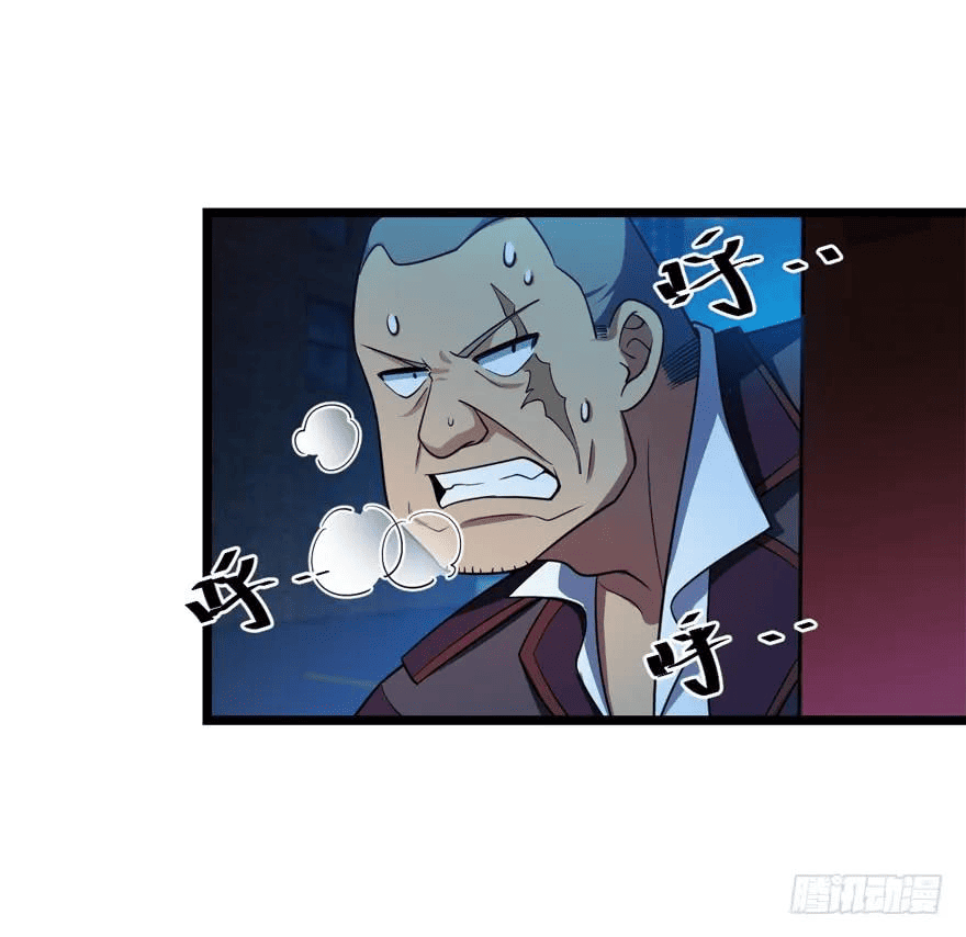 The new life of the Kuan King-ชีวิตใหม่ของราชาจอมกวน ตอนที่ 26 หน้า 32