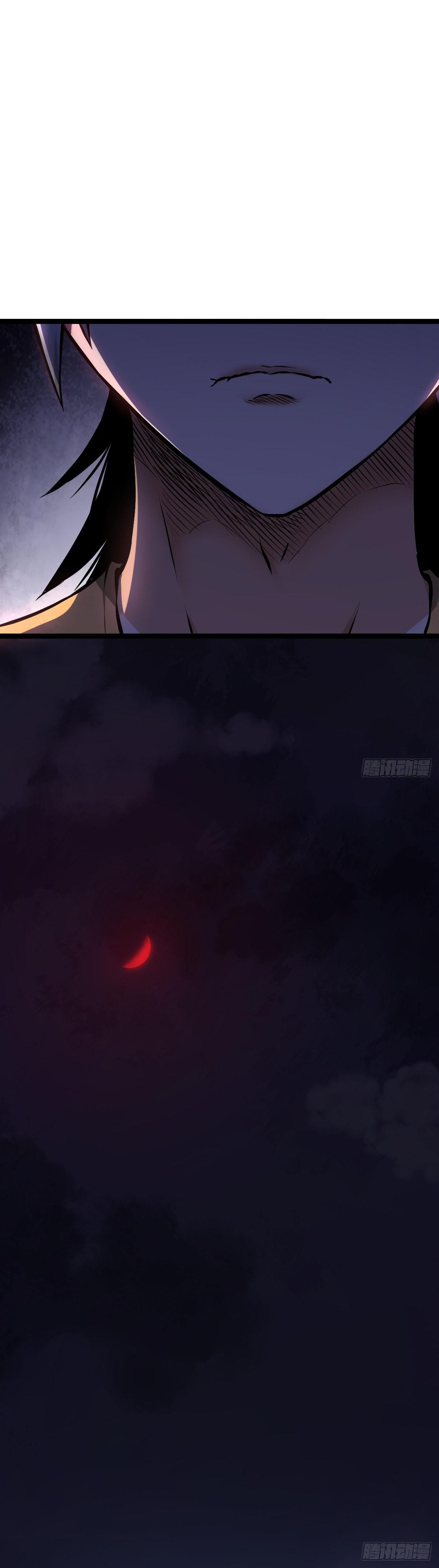 ปรมาจารย์สวรรค์ ตอนที่ 4 หน้า 5