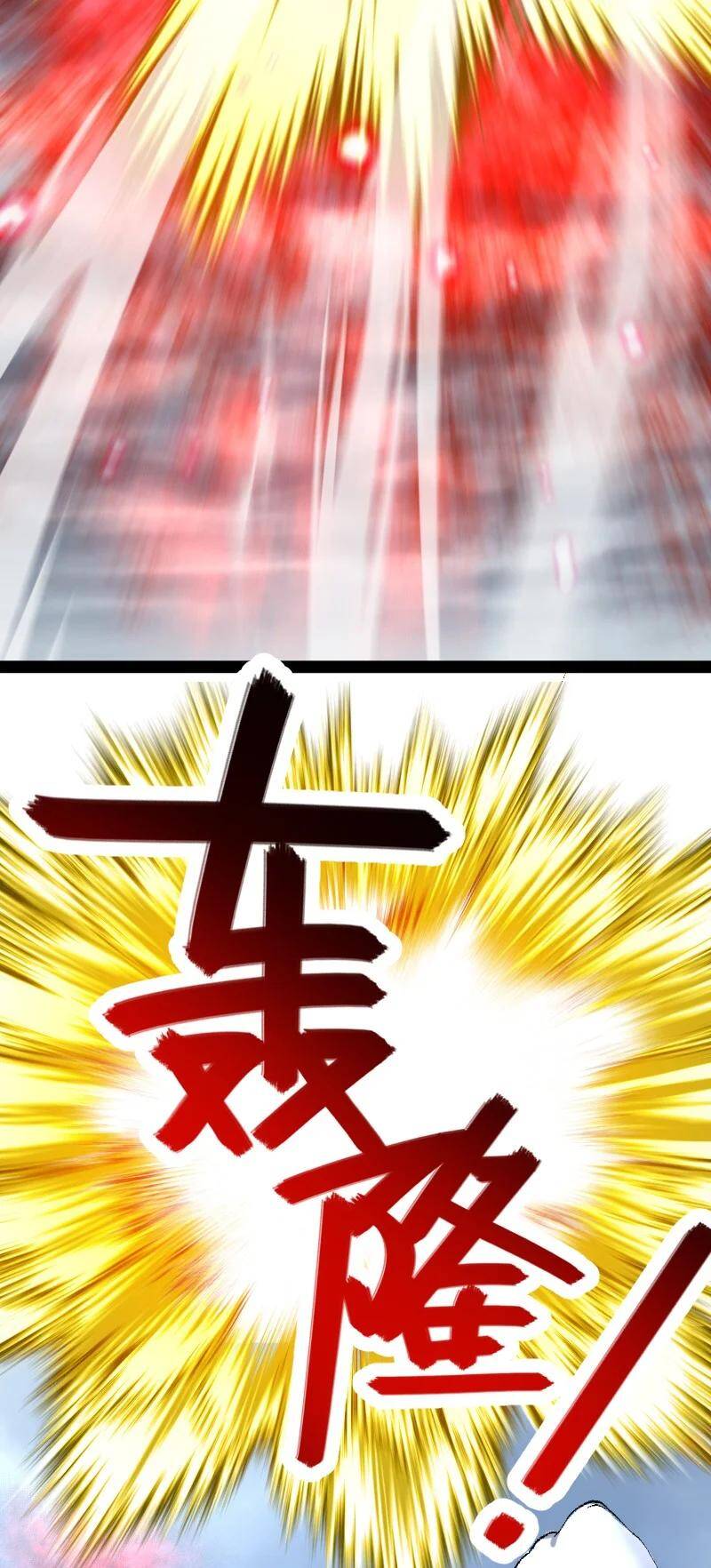 ชีวิตอันสันโดษของจักพรรดิ์หลินเกอ ตอนที่ 71 หน้า 20