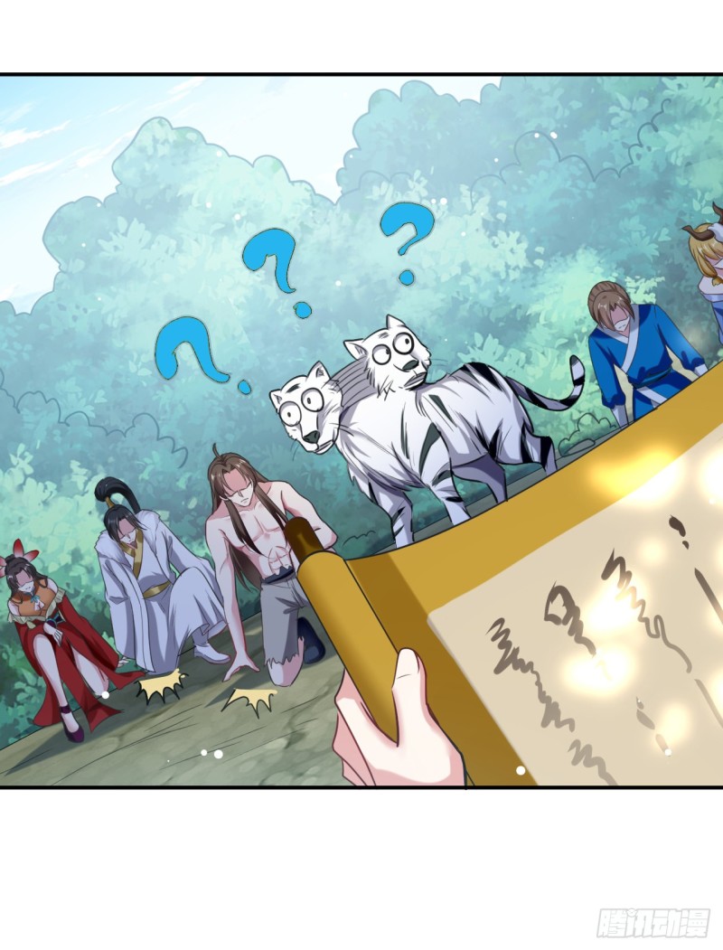 The ultimate son-in-law from different world ตอนที่ 58 หน้า 36