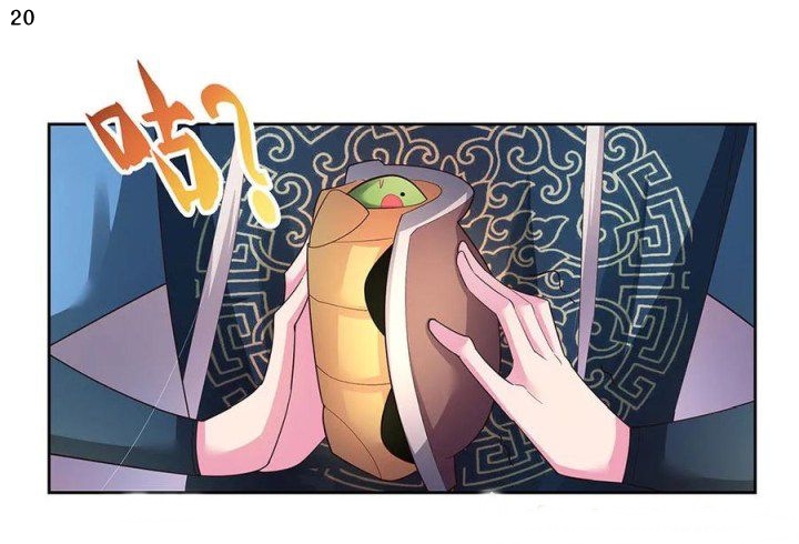 Above All Gods เทพยุทธเหนือเทวะ ตอนที่ 51 หน้า 21