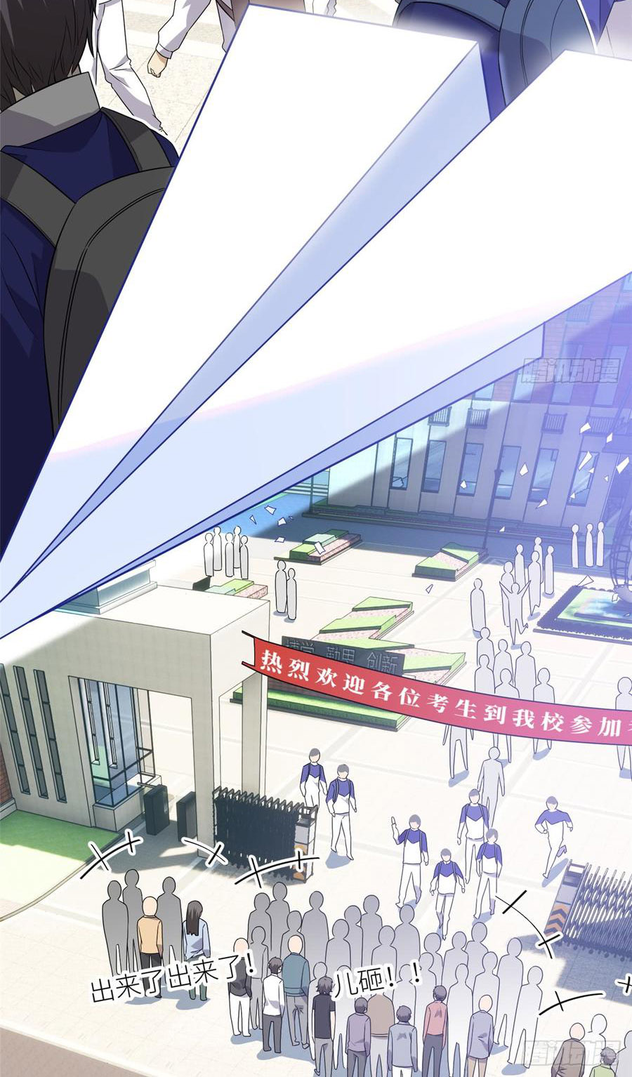 Global Martial ART ตอนที่ 17 หน้า 27