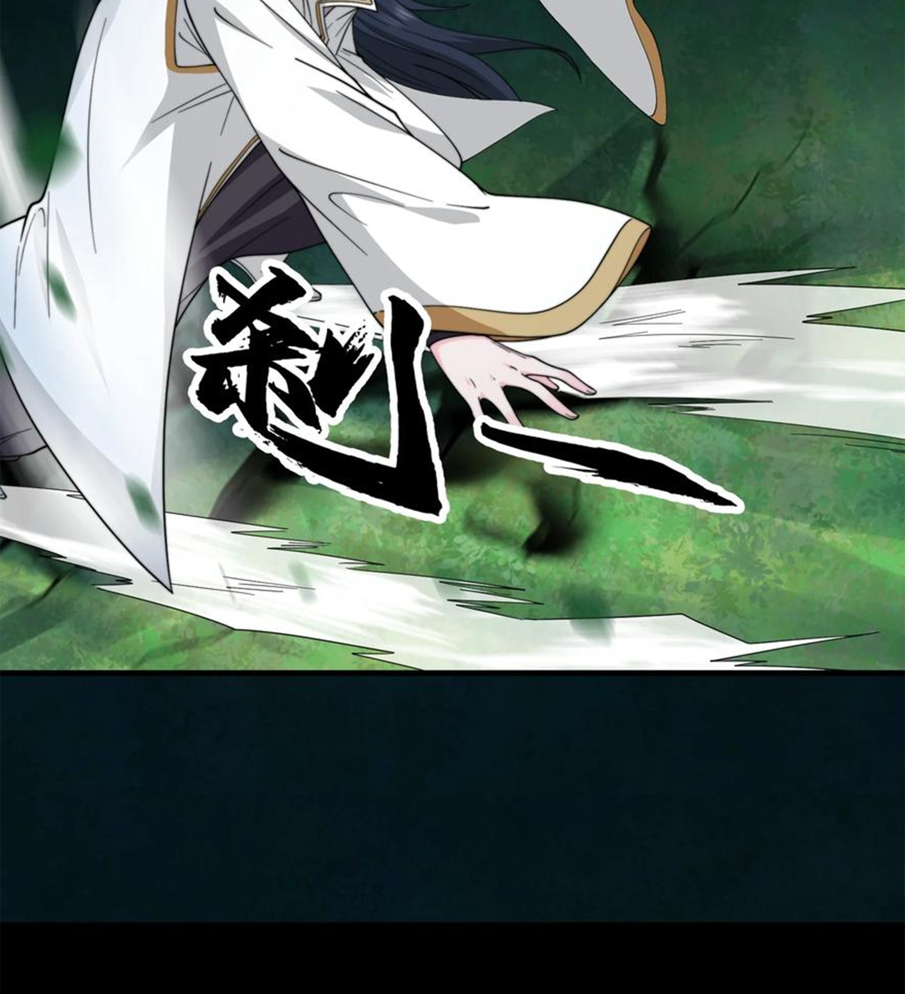 ชะตาตัวร้ายอย่างข้าจะตบ ตัวเอกก็ไม่ใช่เรื่องยากเกินไป ถูกไหม ? ตอนที่ 21 หน้า 16