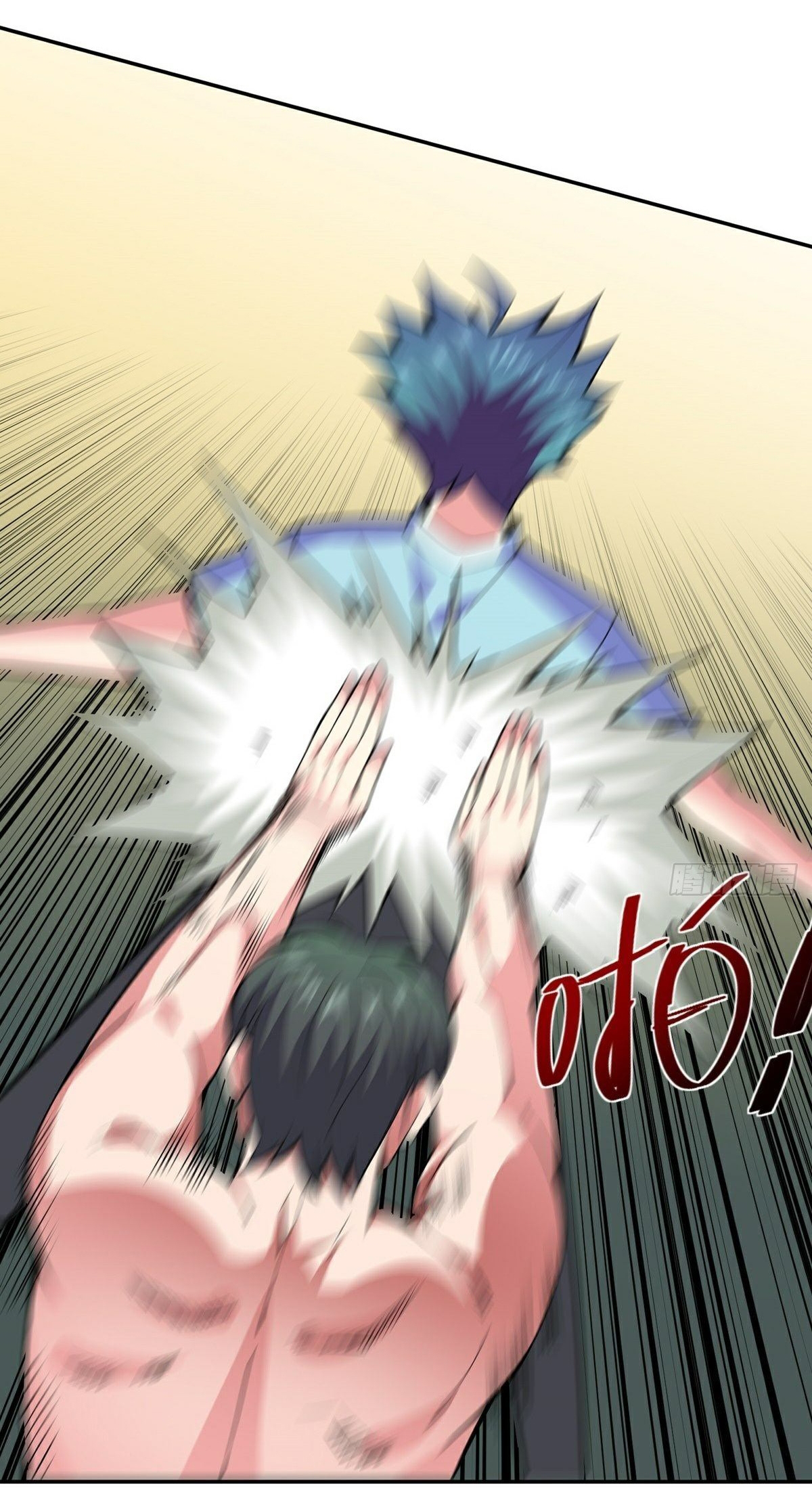 Wake up, master ท่านเจ้าสำนักหวนคืน ตอนที่ 18 หน้า 44