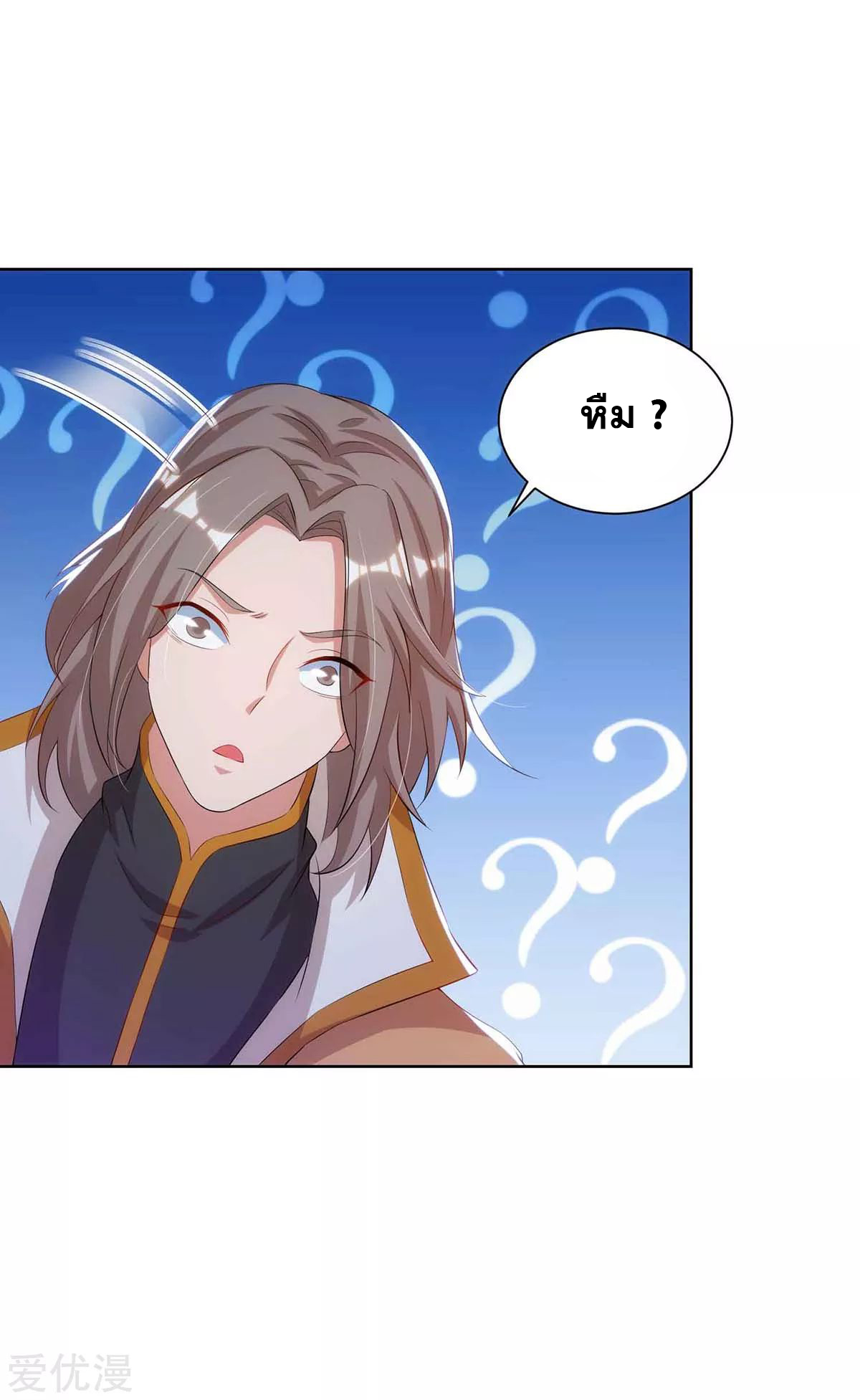 จักรพรรดิ 80,000 ปี ตอนที่ 71 หน้า 9