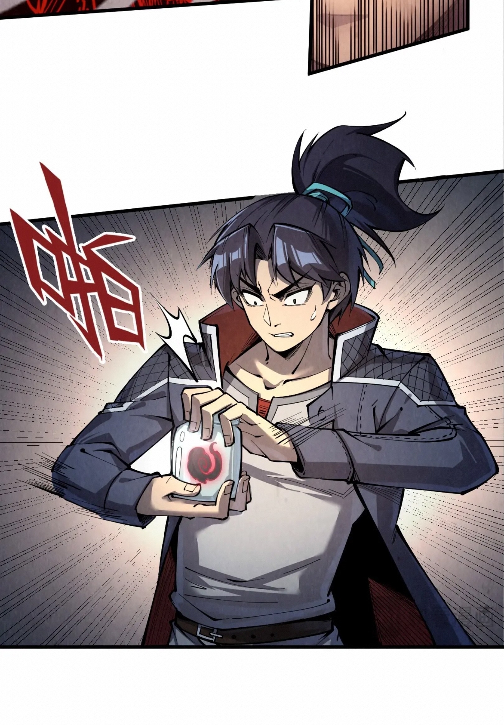 มหาเทพนิรันดร์กาล ตอนที่ 146 หน้า 8