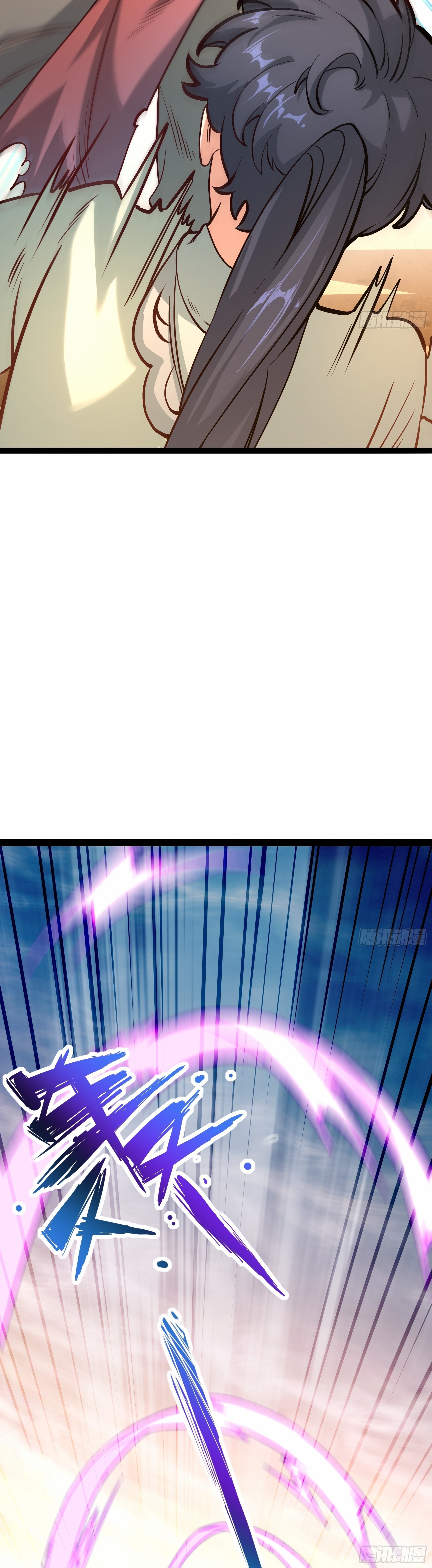 เทพเซียนหมื่นวิถี ตอนที่ 21 หน้า 33