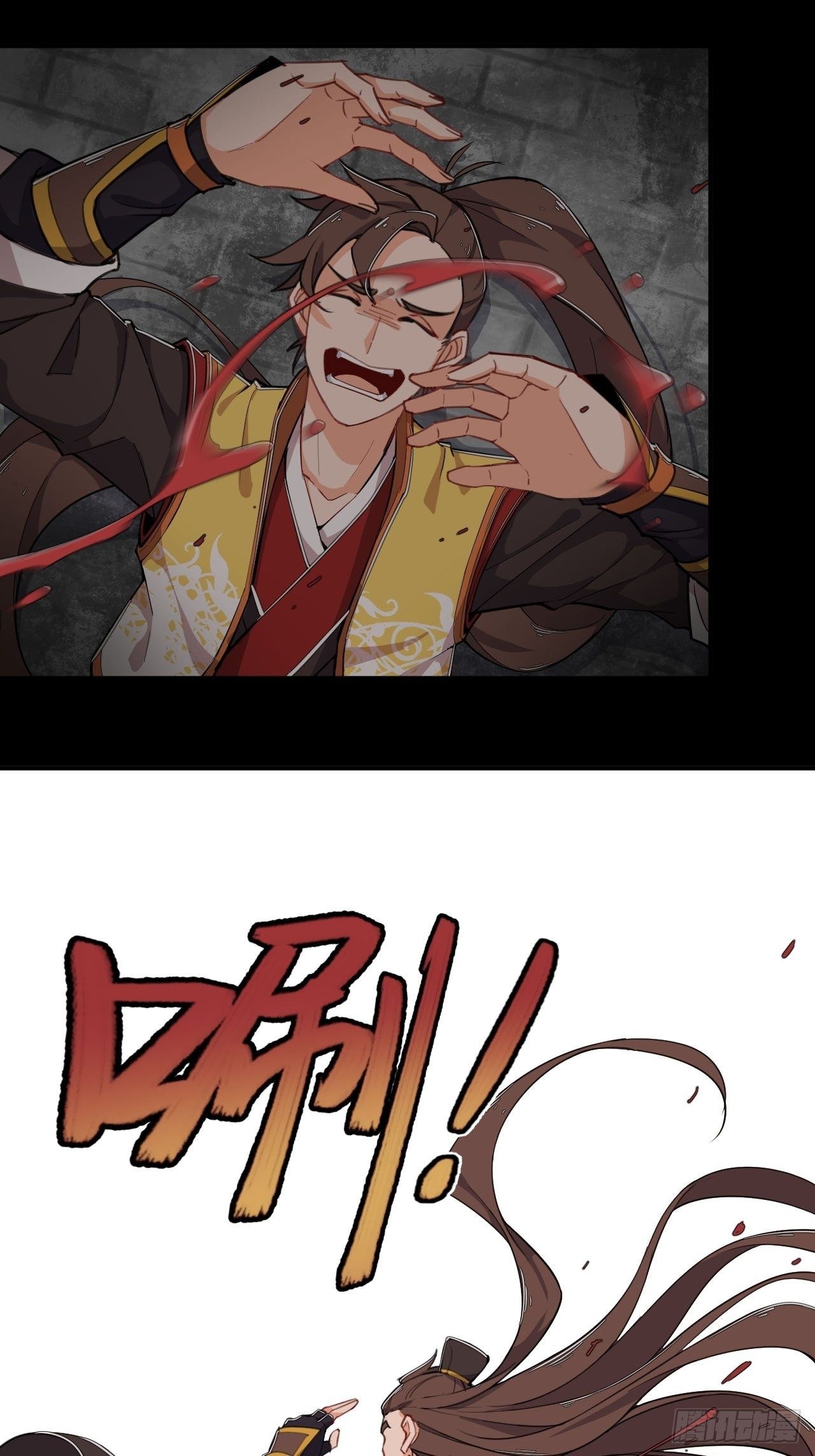 อาณาจักรสัตว์อสูรแห่งจิตวิญญาณ ตอนที่ 1 หน้า 13