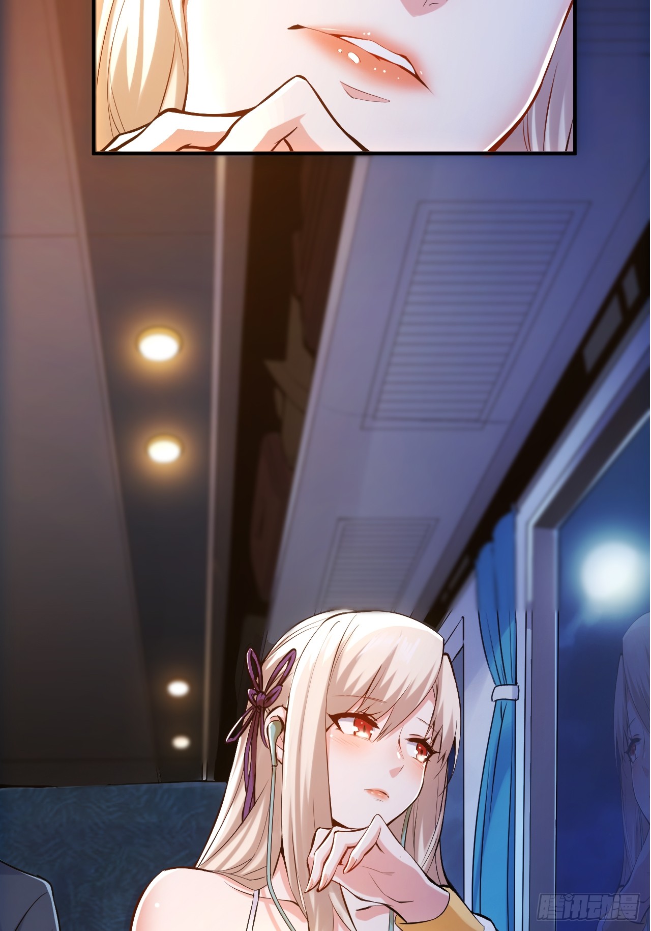 สุริยันและจันทรา ตอนที่ 1 หน้า 12