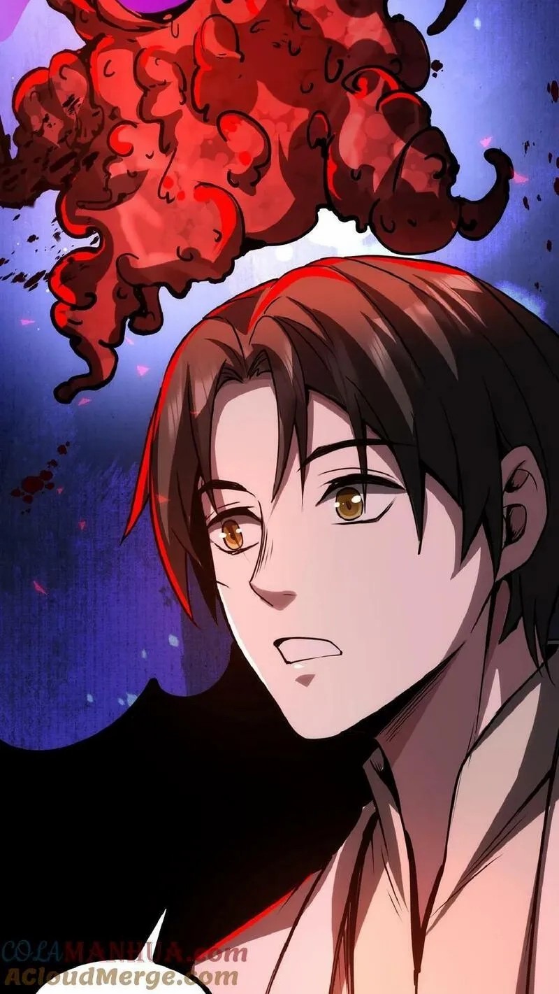 Mysterious Pharmacist ตอนที่ 42 หน้า 17