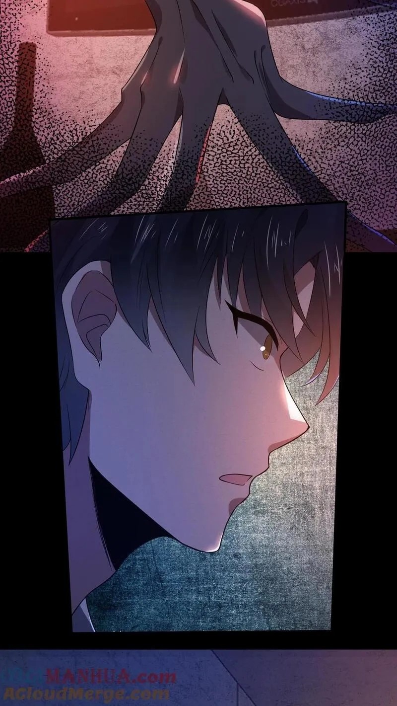 SSS-rank Invincible War God ตอนที่ 11 หน้า 23