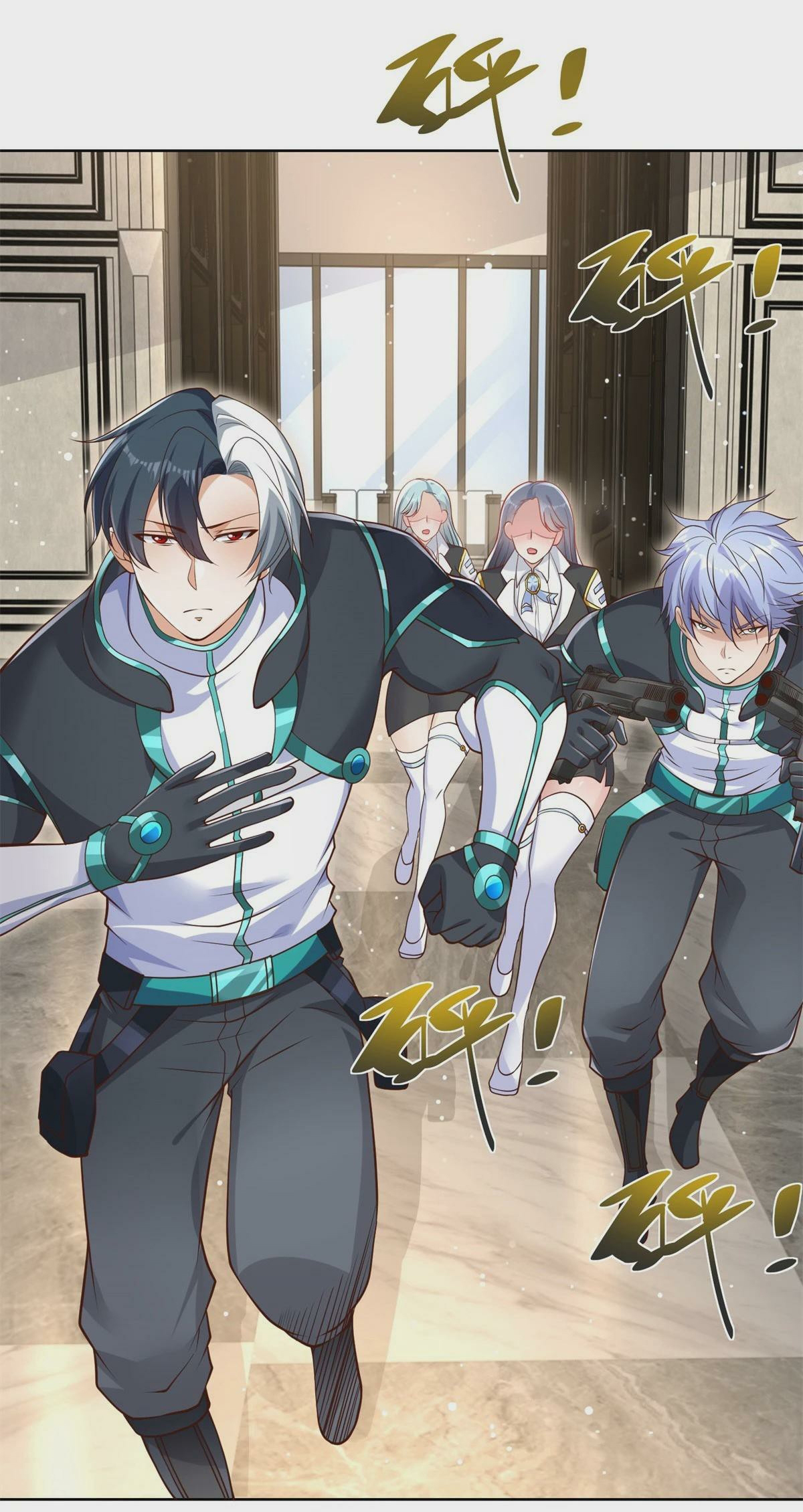 Arch villain วายร้ายระดับเทพ ตอนที่ 56 หน้า 34