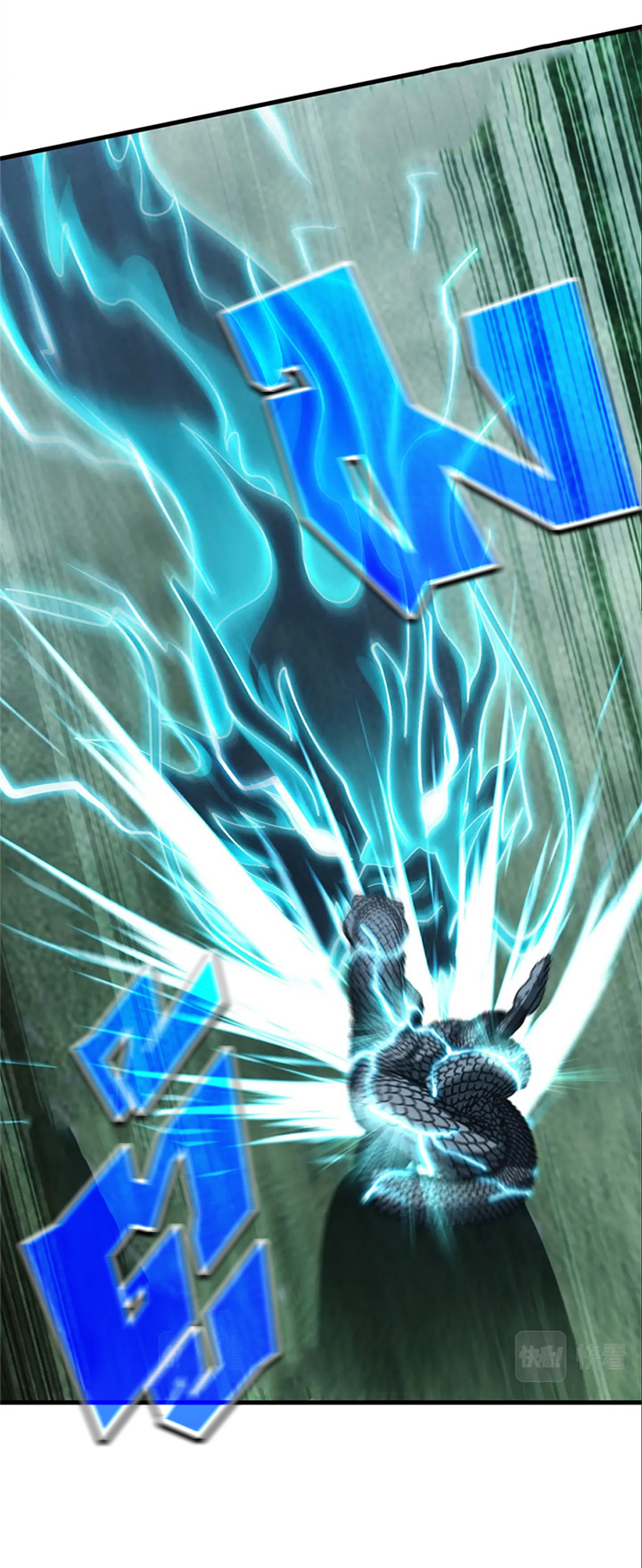 โคตรเทพร้านสัตว์อสูร ตอนที่ 95 หน้า 33