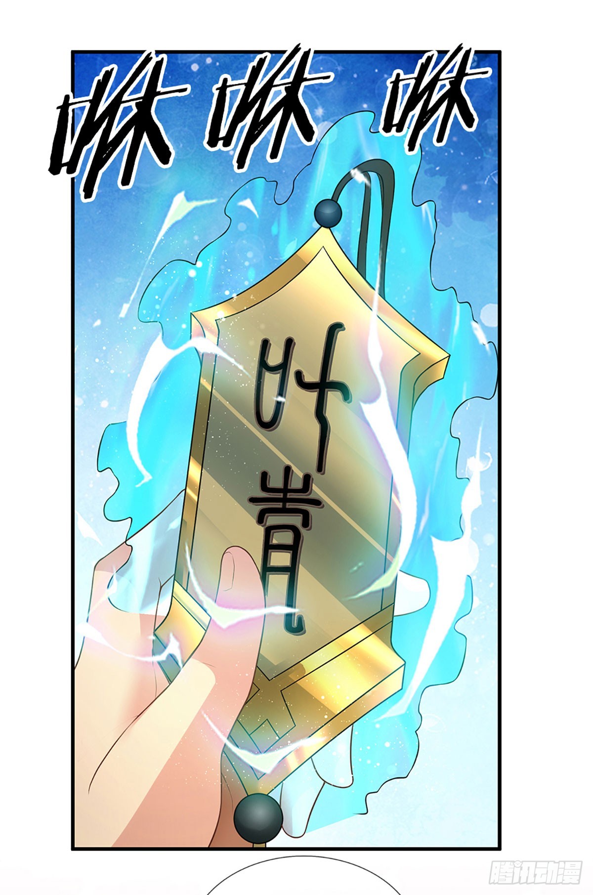 When My Organs Awakened, I Suddenly Became Invincible ตอนที่ 3 หน้า 17