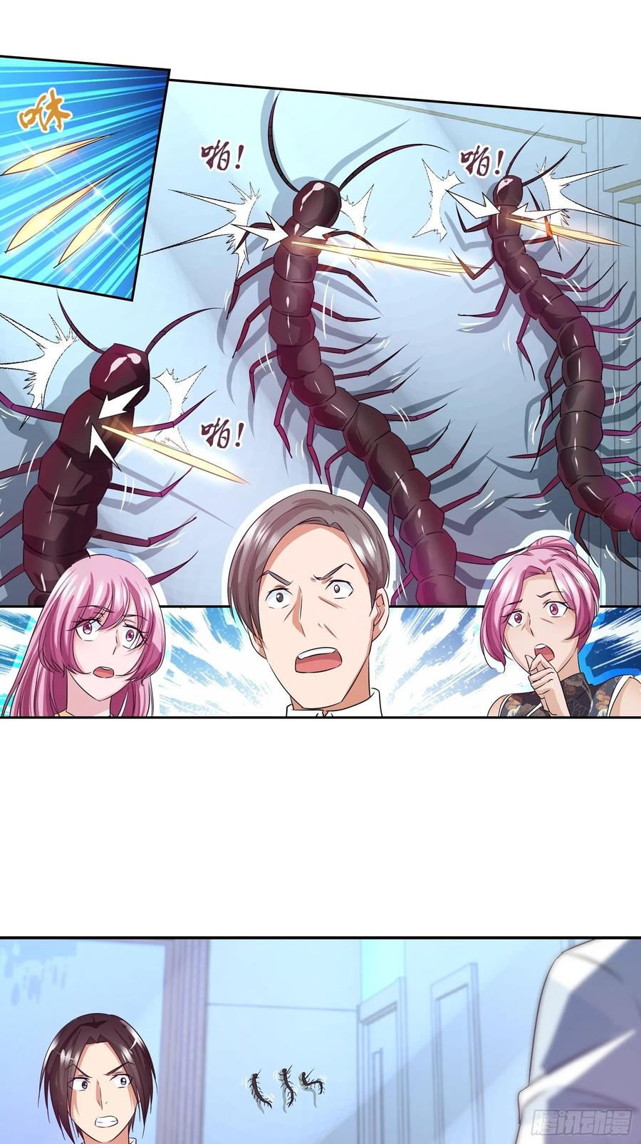 ฉันนี้แหละ คือเทพหมอที่แท้จริง ตอนที่ 91 หน้า 18