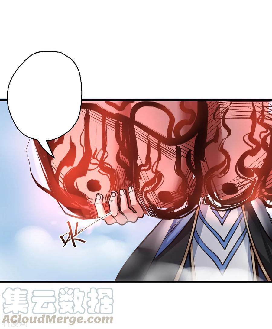 The Strongest Golden Kidney System ตอนที่ 31 หน้า 13