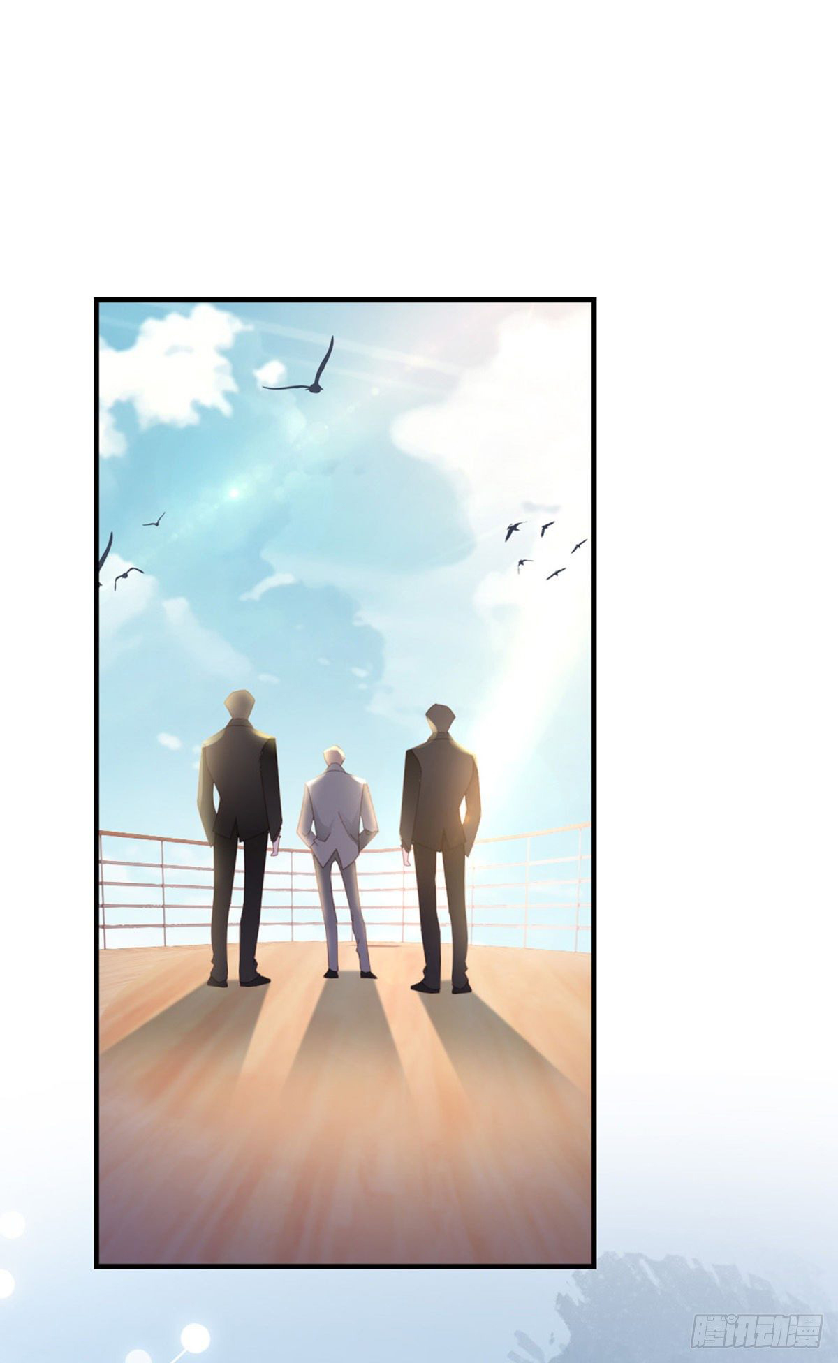 ระบบเปลี่ยนชะตายัยตัวร้าย ตอนที่ 64 หน้า 33