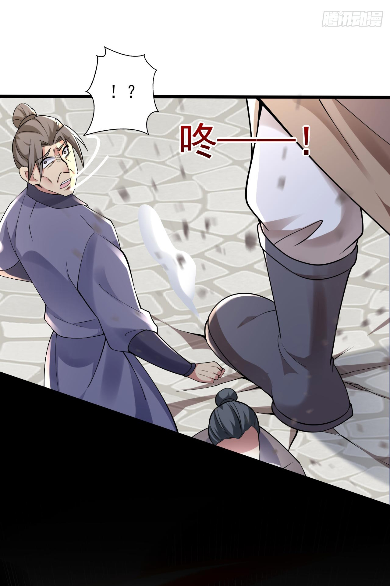 ข้าอยู่อย่างสันโดษมากว่า 100,000 ปี (ทันจีน) ตอนที่ 74 หน้า 29