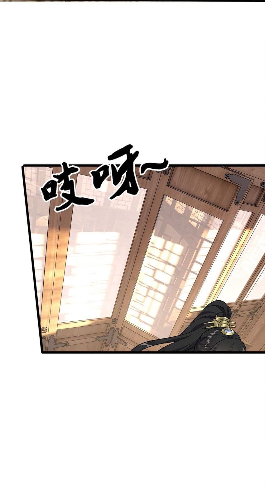 กลับชาติมาเกิดใหม่เเก้เเค้นศิษย์เนรคุณ (ศิษย์เบิ้มๆ) ตอนที่ 9 หน้า 26