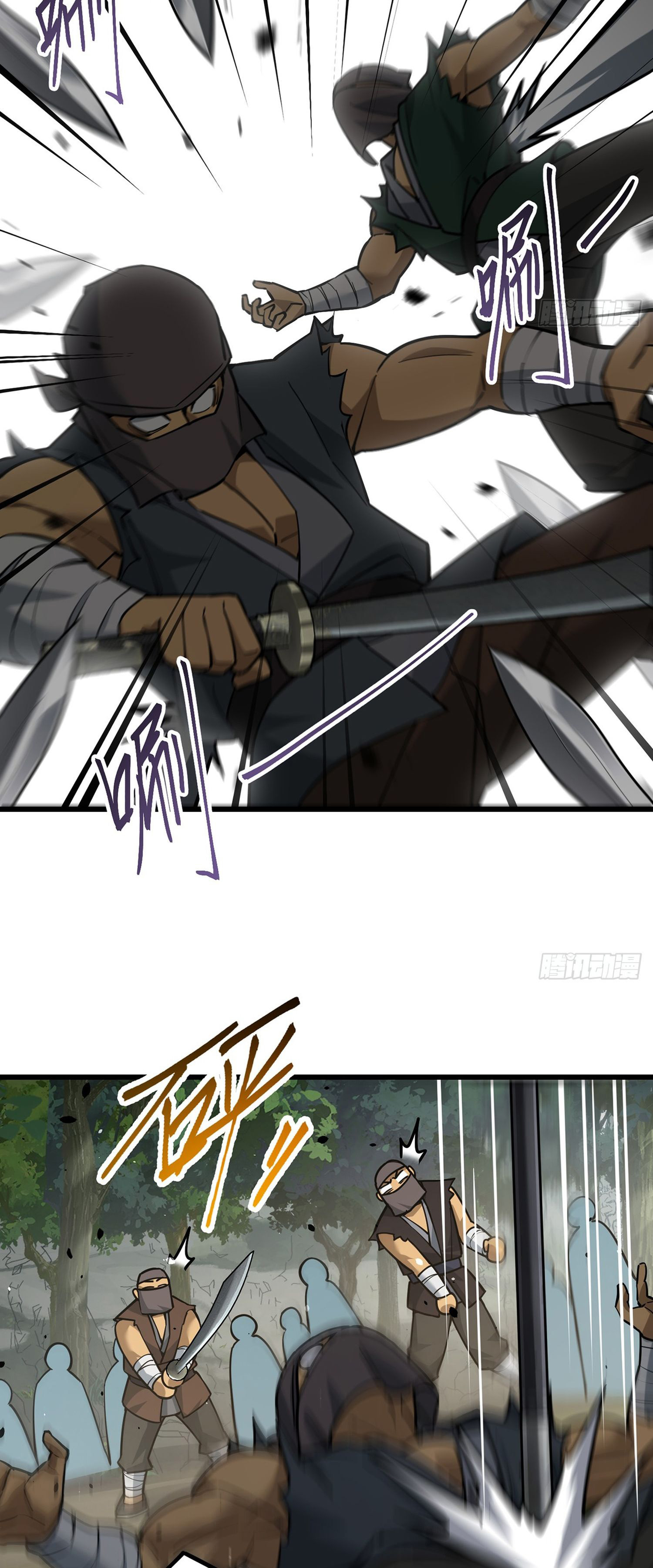 ระบบยิ่งตายยิ่งแกร่ง ตอนที่ 7 หน้า 2