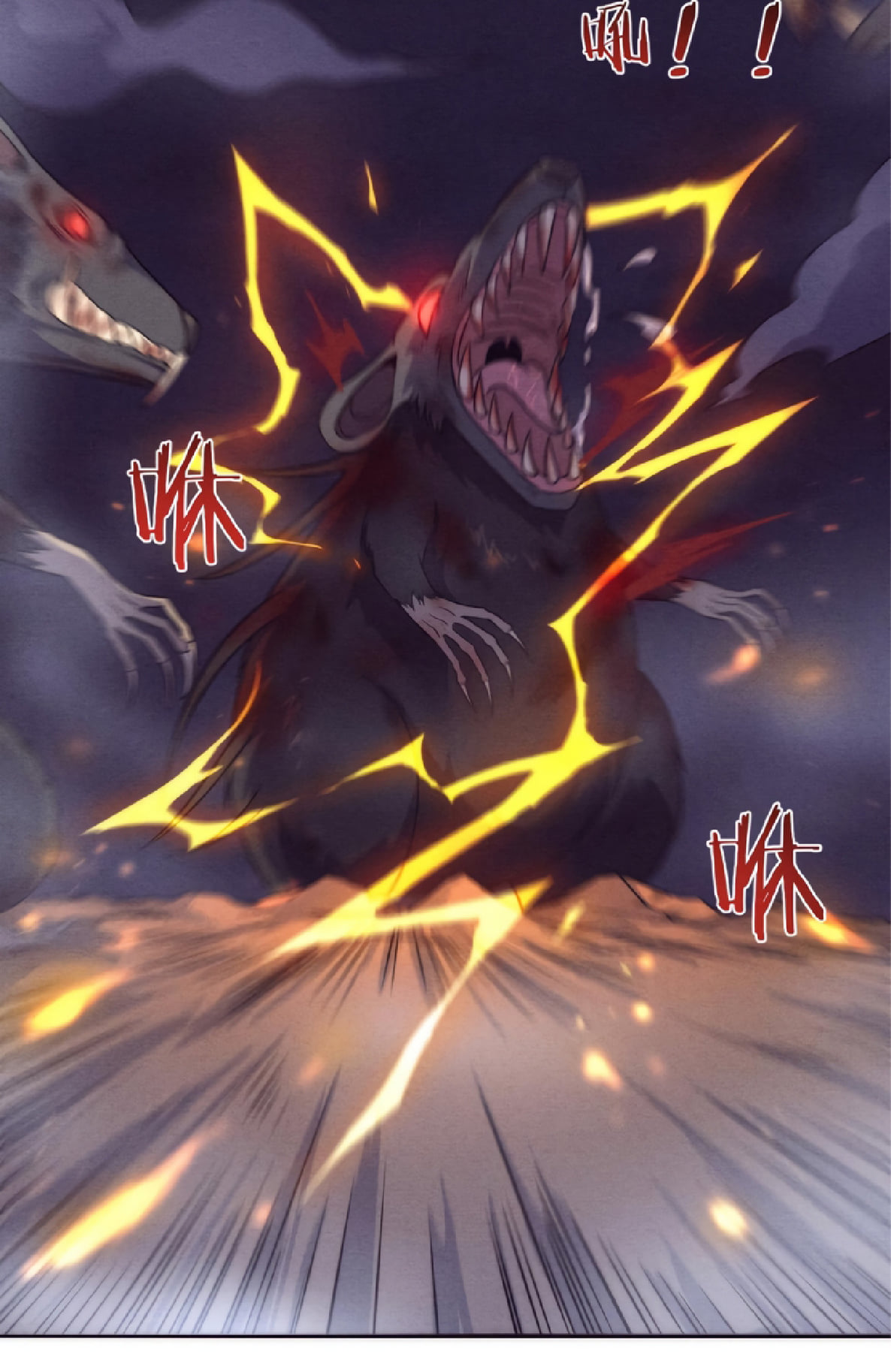 The Frenzy Of Evolution ตอนที่ 13 หน้า 26