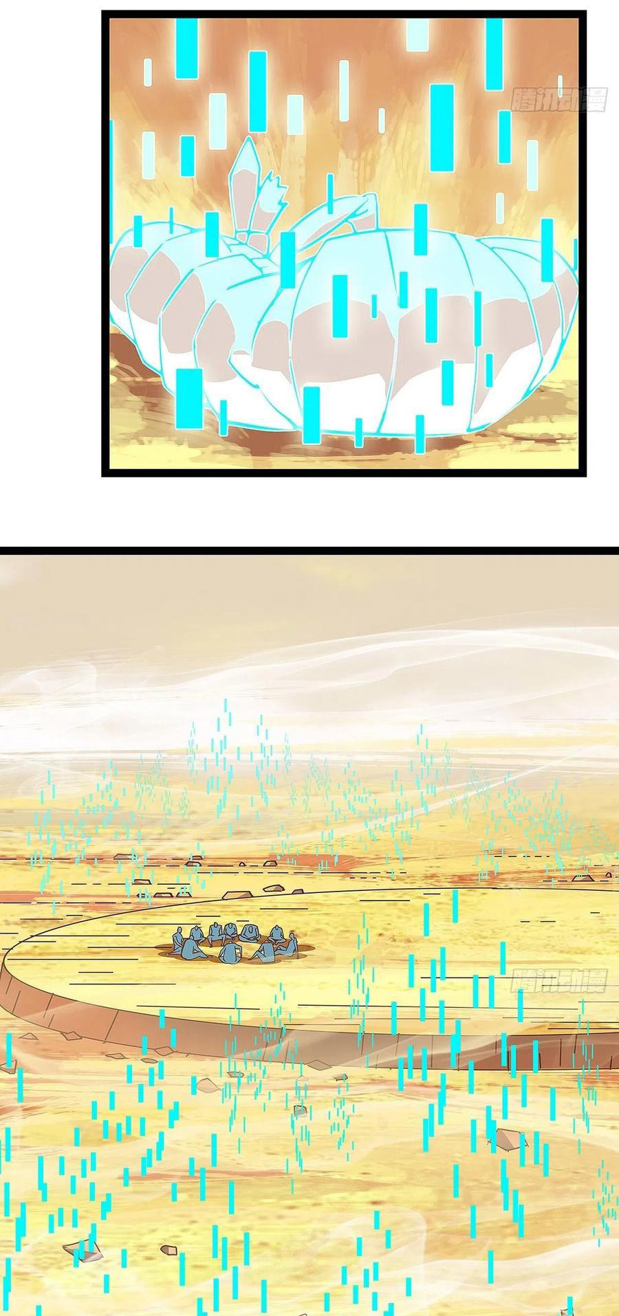 It all starts with playing game seriously ตอนที่ 12 หน้า 2