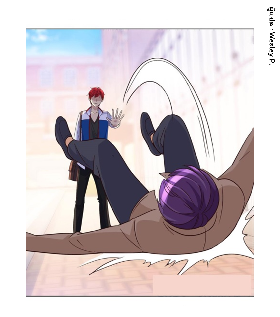 ระบบพระเจ้า ตอนที่ 43 หน้า 15