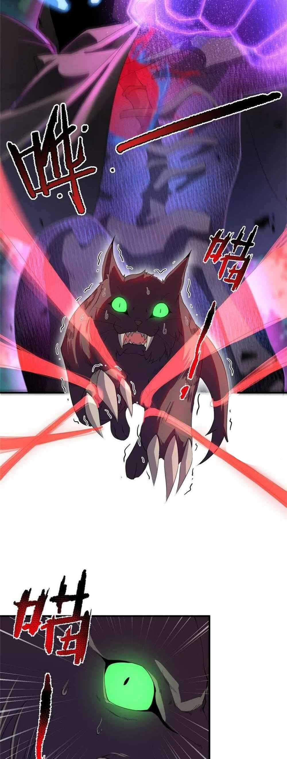 วิวัฒนาการอสูรสัตว์เลี้ยง ตอนที่ 47 หน้า 20