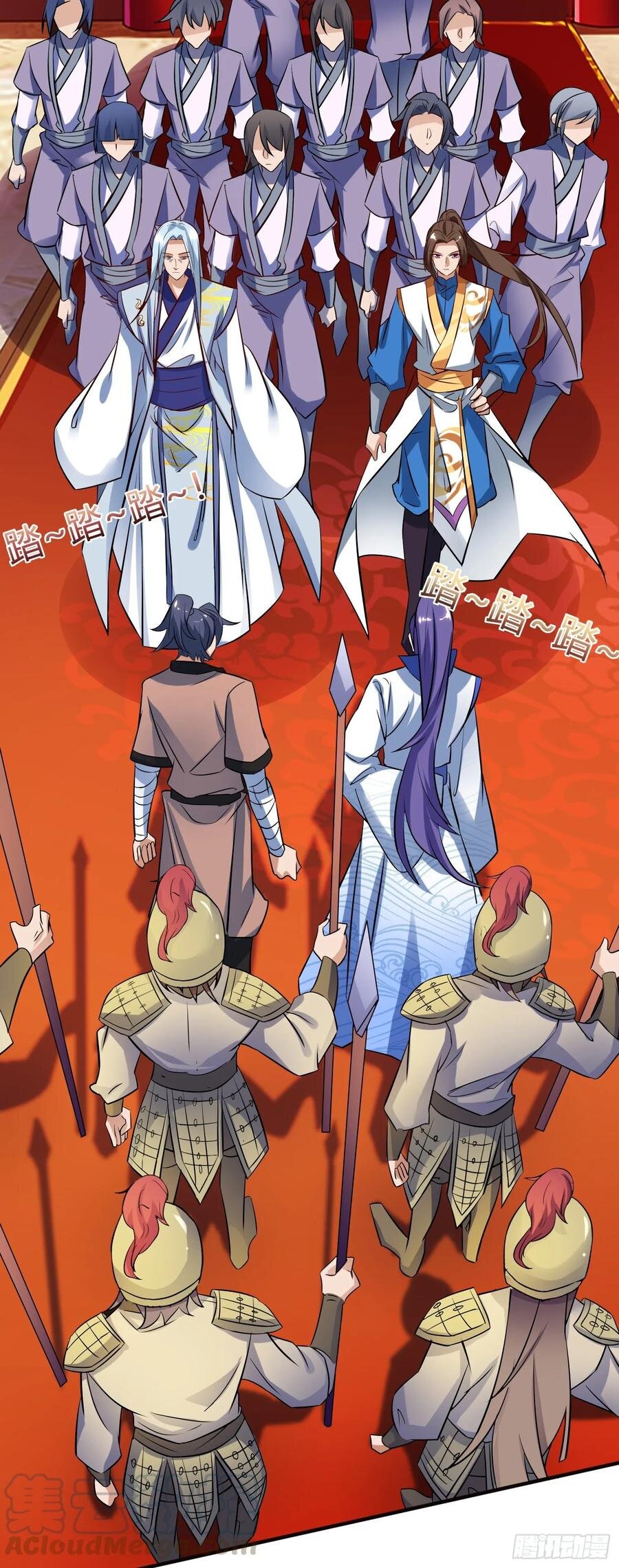 Dominate The Three Realms ตอนที่ 79 หน้า 22