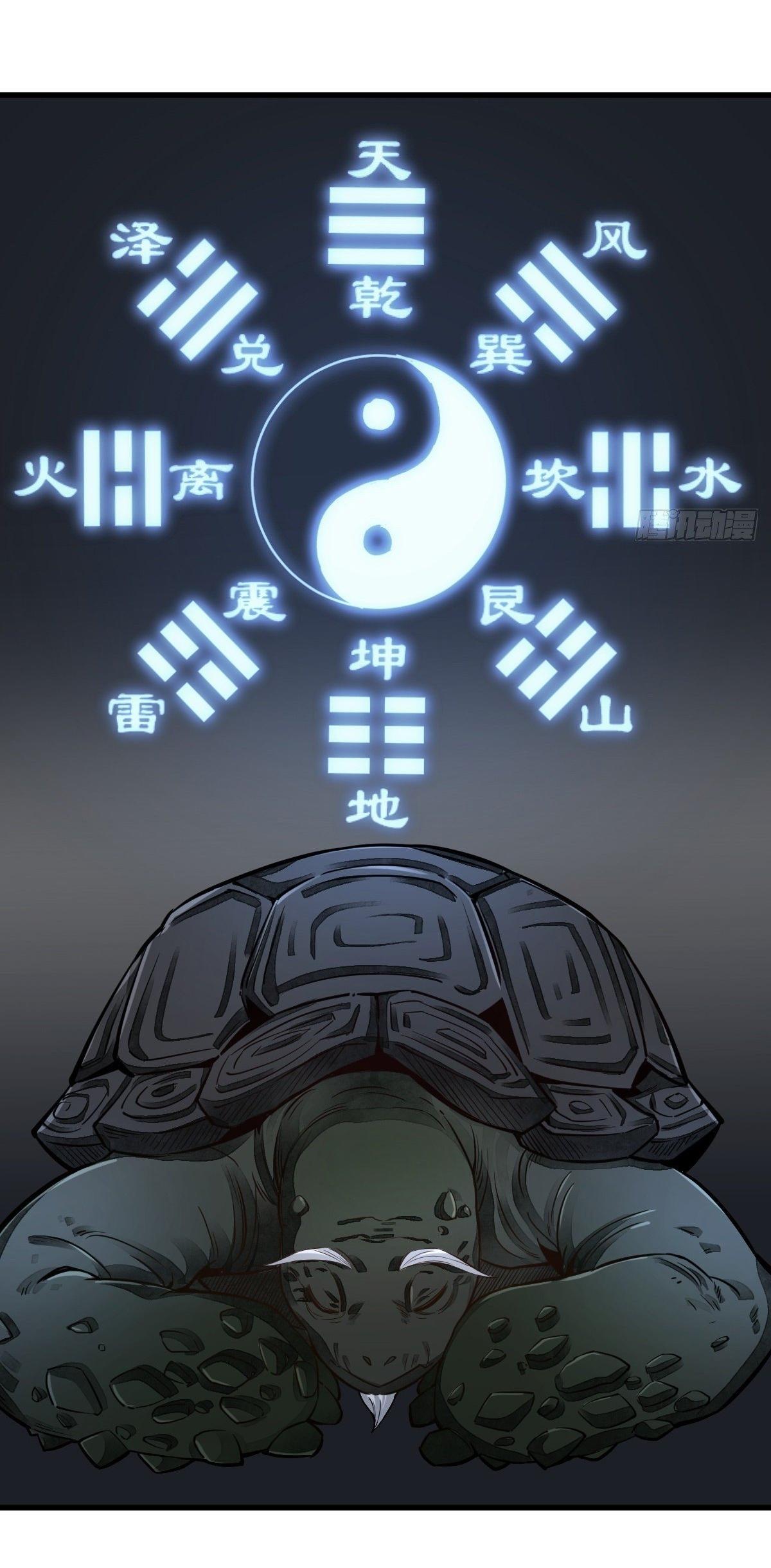 Lan Ke Qi Yuan ตอนที่ 46 หน้า 17