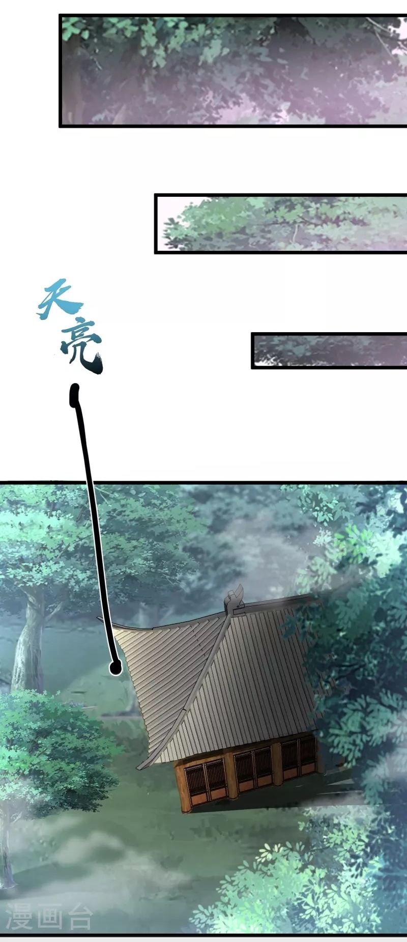 Ultimate Sovereign ยอดราชันย์แห่งใต้หล้า ตอนที่ 6 หน้า 22