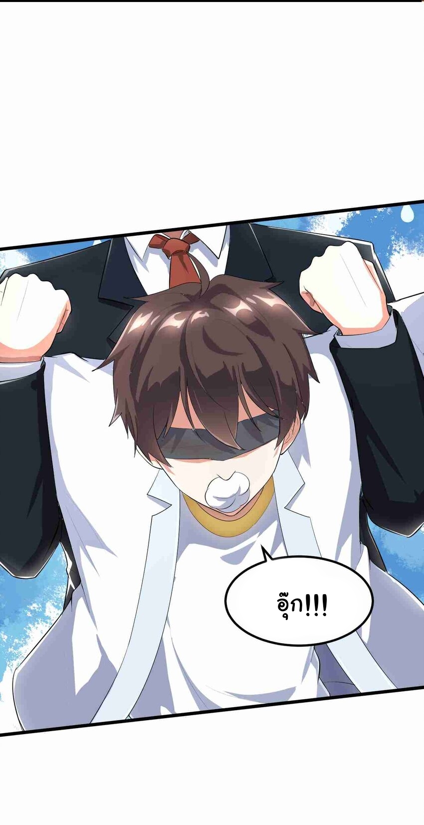 แผนการปลูกบ้านร้าง ของแม่สาวเทพธิดา ตอนที่ 3 หน้า 40