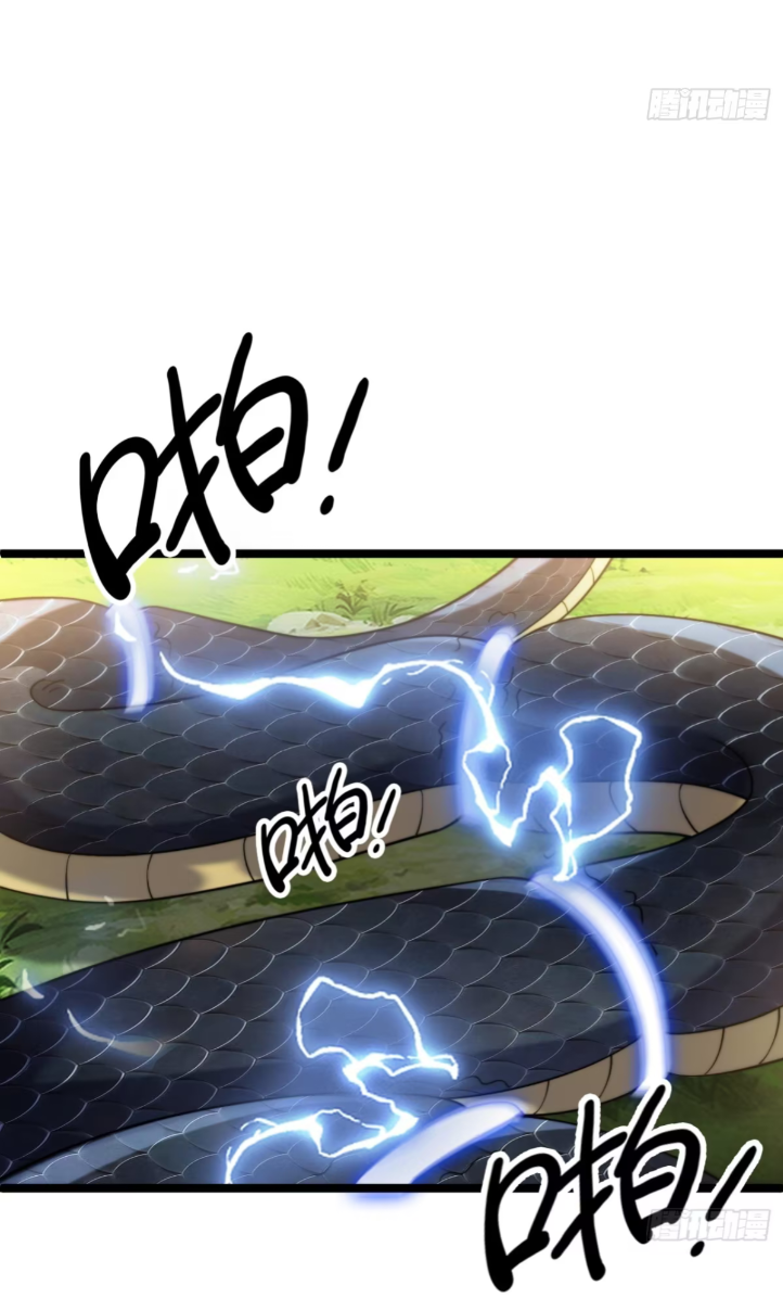 ภรรยาของข้าคือคนสำคัญแห่งสวรรค์ ตอนที่ 12 หน้า 9