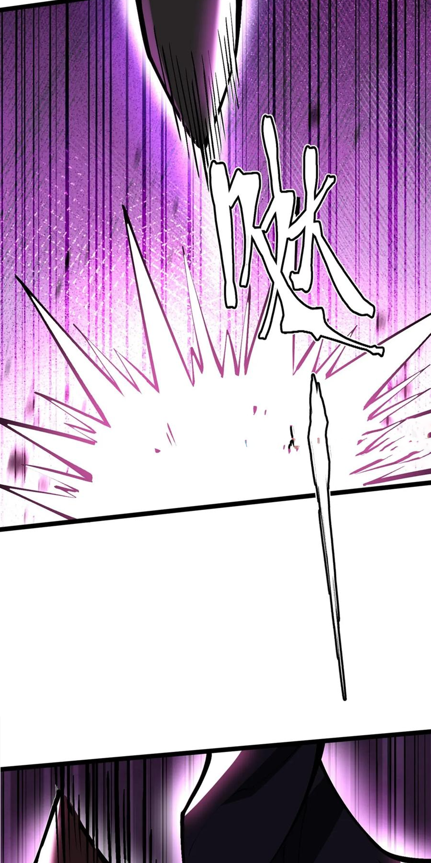 ไม่อยากเรียนทักษะ แห่งคำสาปเลย! ตอนที่ 83 หน้า 35