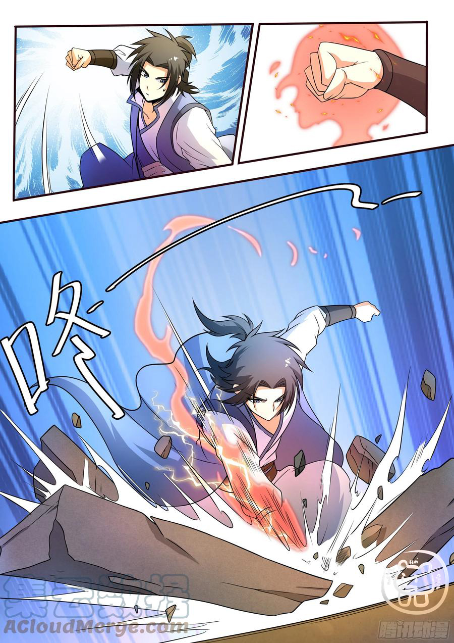 ข้าคือนักธุรกิจต่างโลก ตอนที่ 65 หน้า 7