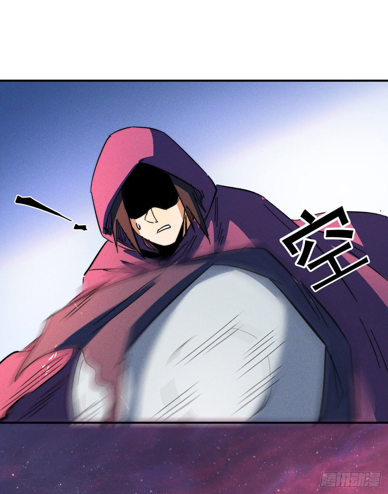 ตูข้านี่แหละเทพ (ทันจีน) ตอนที่ 49 หน้า 16