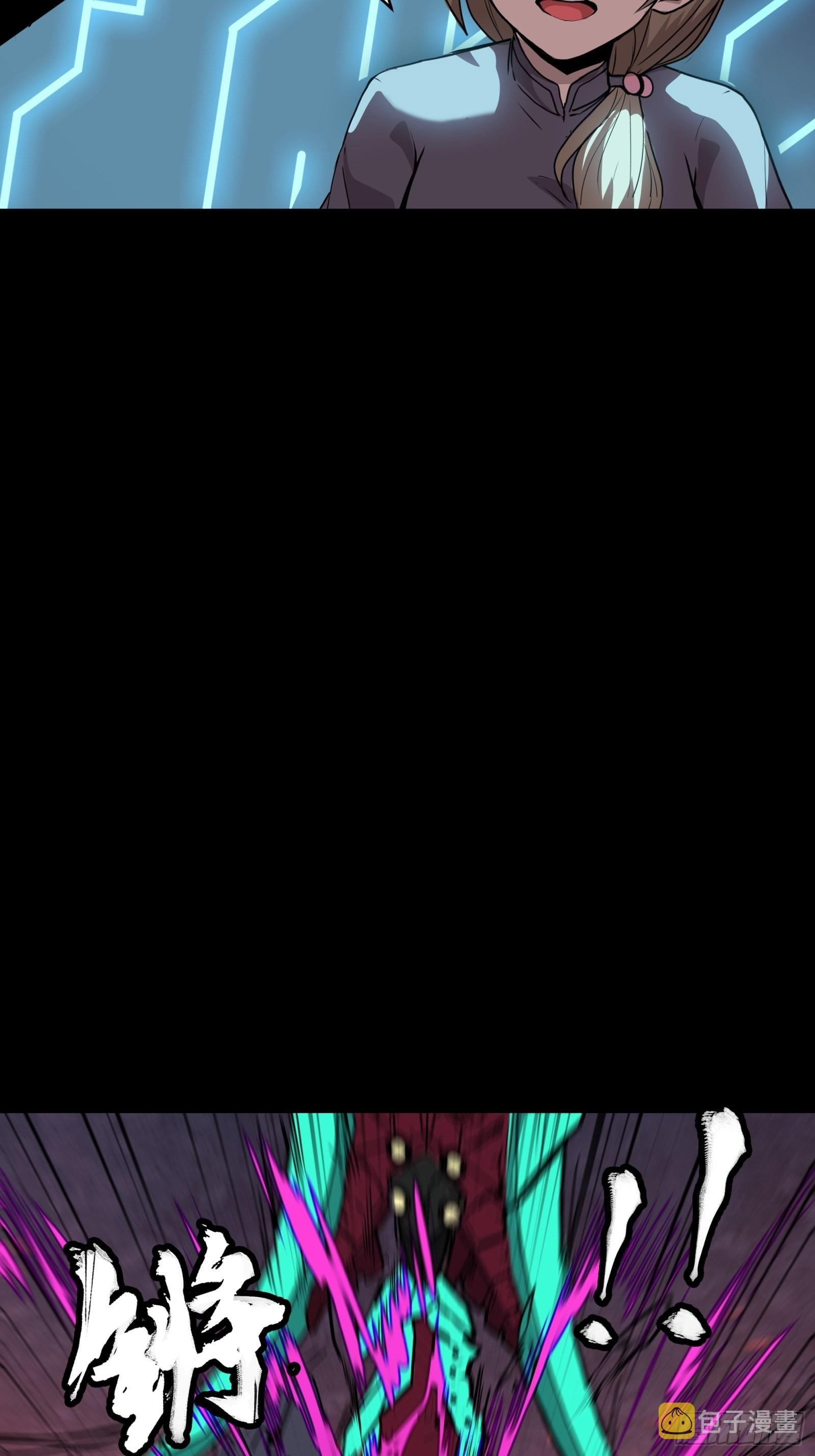 Legend of Star Genera ชนจีน ตอนที่ 75 หน้า 52