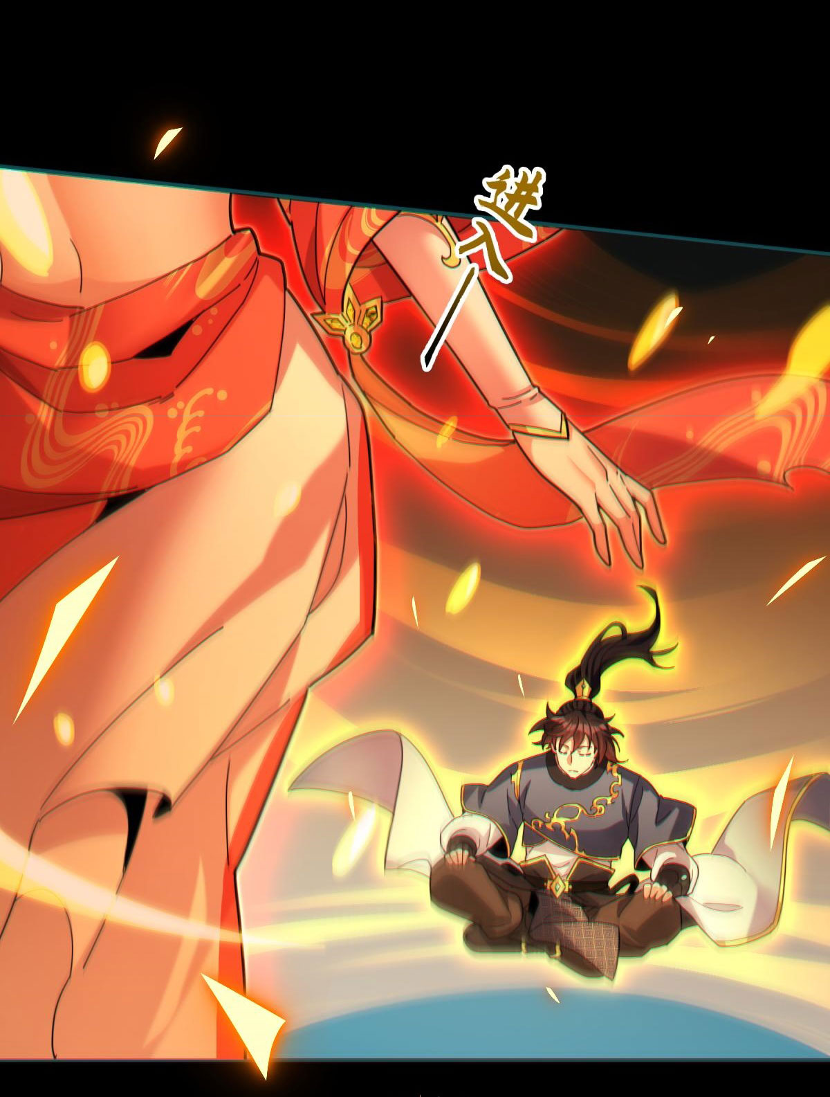 ไร้เทียมทาน จักรพรรดินีผู้เป็นภรรยาข้ายังตกตะลึง ตอนที่ 5 หน้า 48