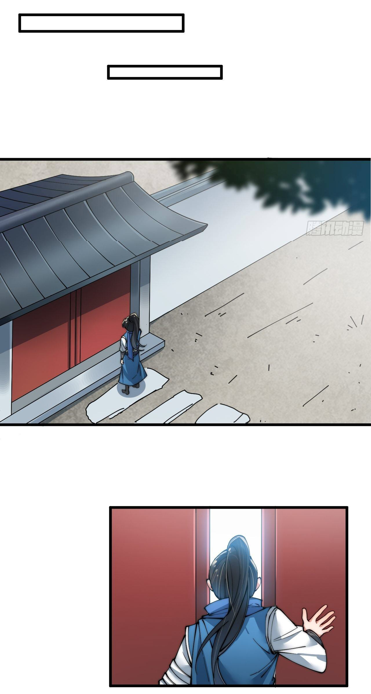 I'm longlife 9000 years old ตอนที่ 1 หน้า 19